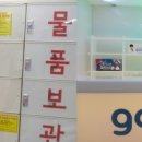 도토약국 이미지