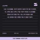 킹왕짱플러스PC방평화점 | 너를 오래된 선풍기처럼 아껴