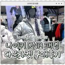 플레이키즈프로현대아울렛