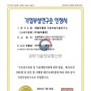 필릭플랜 이미지