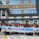 증평가족센터 이미지