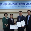 호서대학교 기술경영전문대학원 이미지