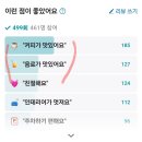 궁뜰38 발효카페 | ☕️ [광주 곤지암 카페] 궁뜰38발효차커피&amp;족욕카페