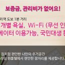 양지구두방 이미지