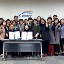 한국수자원공사 거제권지사
