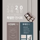 한결전람 이미지