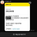 온누리2 | 줄즈 에어2 유모차 최저가 할인 구매 후기 (온누리상품권 비대면결제 꿀팁)