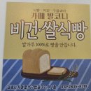 카페발코니&쌀식빵