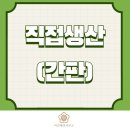 김영화 행정사 사무소 이미지