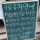 익산대로54길 이미지