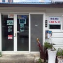 가고파식당 이미지