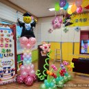 채운초등학교병설유치원 이미지