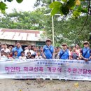 홍천 무궁화로타리클럽 미얀마에 학교 짓는다 이미지