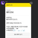 플러피퍼피 이미지