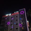 탑무인텔 이미지