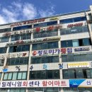 밀레니엄프라자주변 이미지