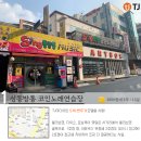 싱통방통 노래연습장 이미지