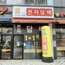 선우전자 이미지