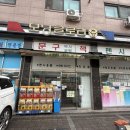 모닝글로리청라루비점