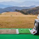 탑실외골프연습장 이미지