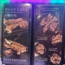 신천돼지 이미지