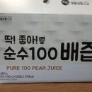 주식회사미쁨생활건강