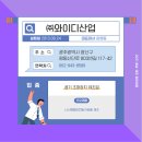 광산-평동-광산-42 이미지