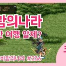 마당쇠주막 이미지