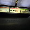 2020-980 | 도쿄 시부야 젓가락으로 먹는 일본풍 스파게티 전문점 요멘야 고에몬