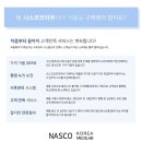 김민경병리과의원 이미지