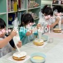 사천초교 병설유치원 이미지