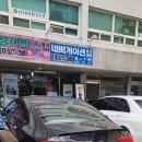 오토케어샵 | 벤츠 CLS300d에 딱 맞는 블랙박스 세팅, 오토케어써플라이 후기