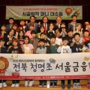 메리츠화재 이미지