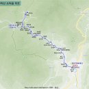 제928차 (18기-47차 / 24.09.21) 합천 가야산 정기산행 이미지