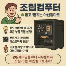 컴마트 이미지