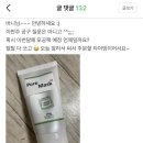 다달뷰티 | 내 인생 가장 뜨거웠던 여름은 가고♥