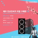 이엑스PC방 이미지