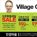 한국안경테와 안경렌즈 저렴한 가격에 잘 만들어 드립니다 이미지
