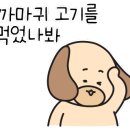 마라천향미마라탕 이미지