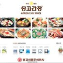 청구식품 이미지