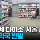 홍은약국 네이버블로그