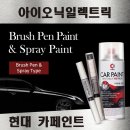 현대제일카 이미지