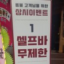 용암떡볶이