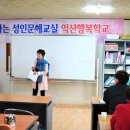 함열경로당 이미지