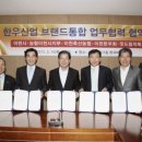 (사)이천한우회 이미지