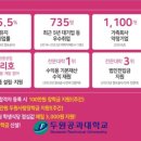 삼성 종합 행정사 이미지