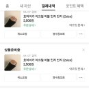 아으잇