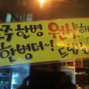 별똥비어 이미지