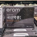 상봉목장 | 코스트코 우유 두유 가격 맛 솔직후기 유당불내증 락토프리 코스트코제품 선정 방법