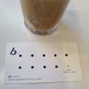 비.커피(B.COFFEE) 네이버블로그